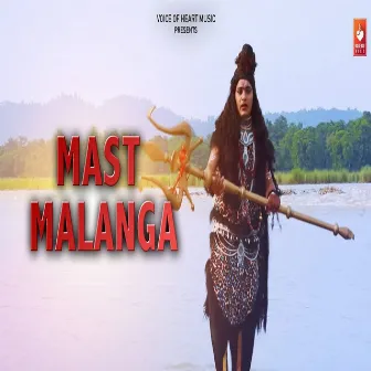 Mast Malanga by Santram Banjara