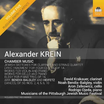 Alexander Krein: Chamber Music, Vol. 5 by Alexander Krein