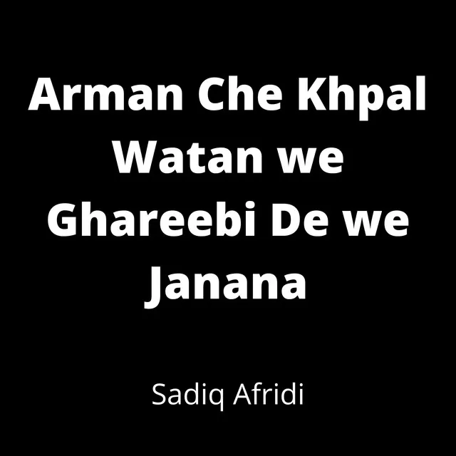 Arman Che Khpal Watan we Ghareebi De we Janana