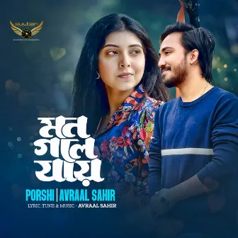 Mon Gole Jai by Avraal Sahir