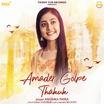 Amader Golpe Thakuk by Anushka Patra