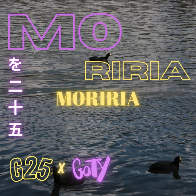 M0RIRÍA