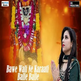 Bawe Wali Ne Karaati Balle Balle by Anuradha Sharma