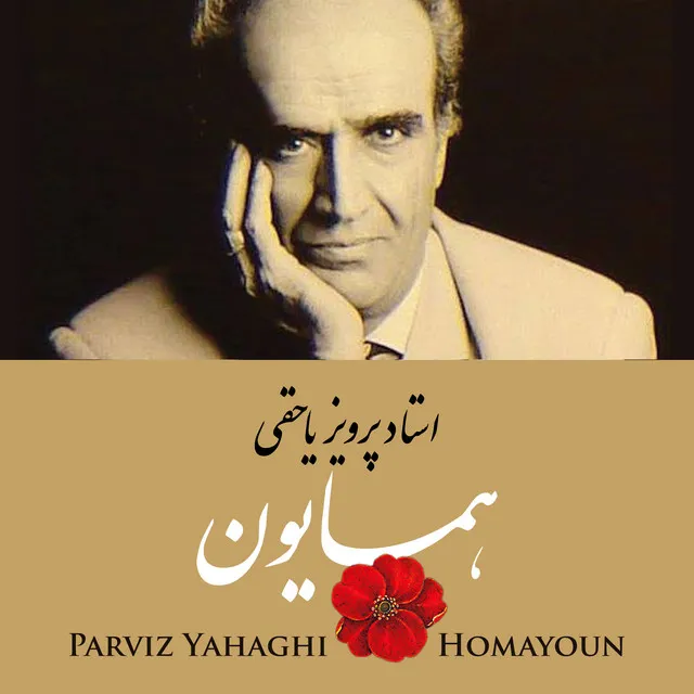 Chaharmezrab Homayoun