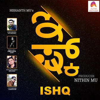 Ishq by Chethan Naik