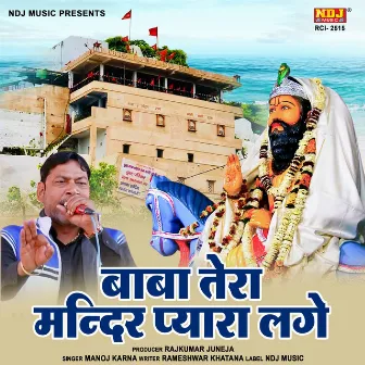 Baba Tera Mandir Pyara Lage by Manoj Karna