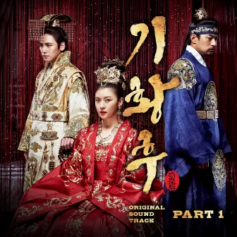 Empress Ki (Original Television Soundtrack) Pt. 1 by 4MEN