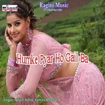 Humke Pyar Ho Gail Ba by Arjun Ashiq