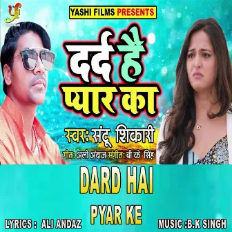 Dard Hai Pyar Ke by Santu Singh