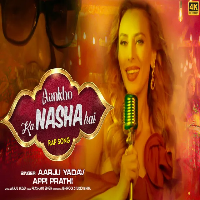 Aankho Ka Nasha Hai - bhojpuri