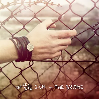 따뜻한 그대 by The Bridge