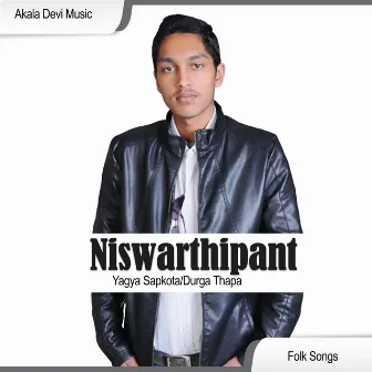 Niswarthipan by Durga Thapa