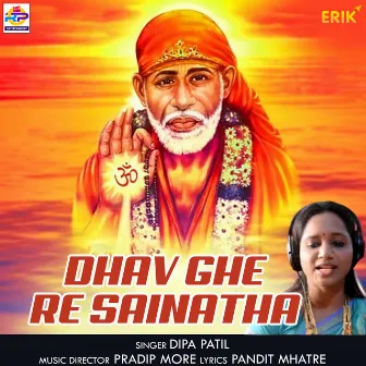 Dhav Ghe Re Sainatha by Dipa Patil