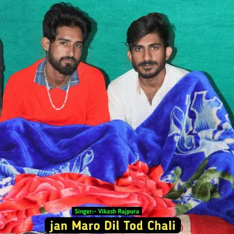 jan Maro Dil Tod Chali by Vikash Rajpura