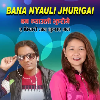 Bana Nyauli Jhurigai by 