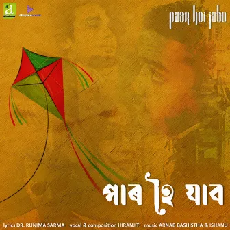 Paar Hoi Jabo by Arnab Bashistha