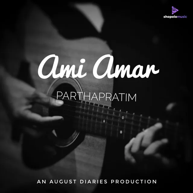 Ami Amar