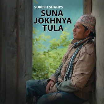 Suna Jokhnya Tula by Suresh Shahi