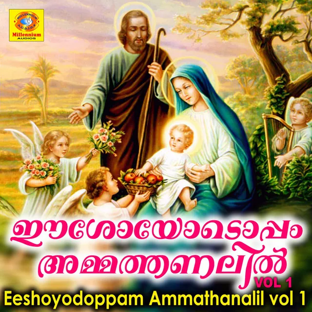 Eeshoyodoppam Ammathanalil vol 1