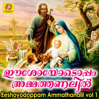 Eeshoyodoppam Ammathanalil vol 1 by Teena Mary