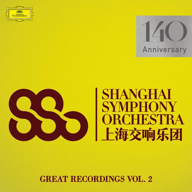 Violin Concerto in D Major, Op. 61: III. Rondo