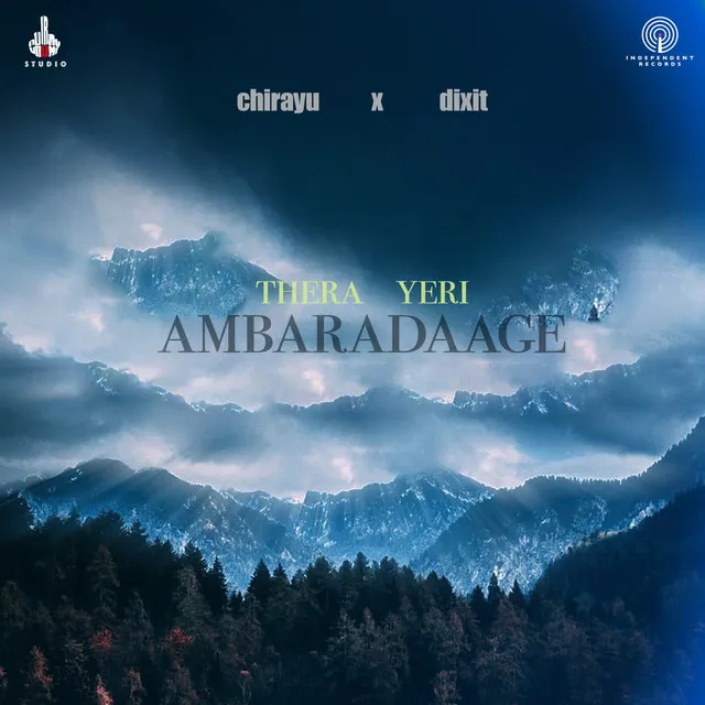 Thera Yeri Ambaradaage