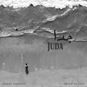 Juda by Ahad Husain