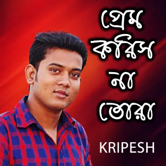 Prem Koris Na Tora by Kripesh