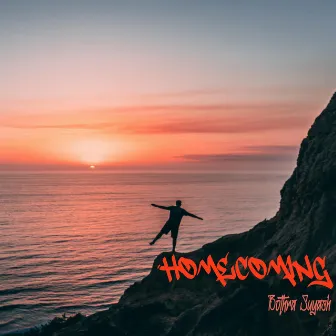 Homecoming by Bothra Suyash