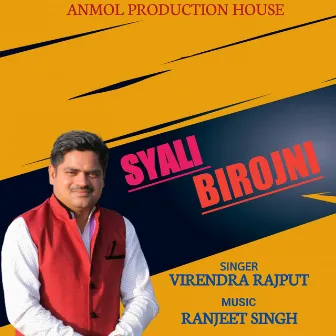 Syali Birojni (Gadwali song) by Virendra Rajput