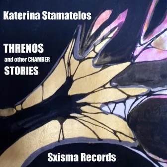 Threnos And Other Chamber Stories by Katerina Stamatelos