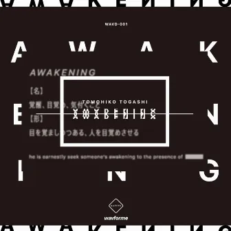 Awakening by Tomohiko Togashi