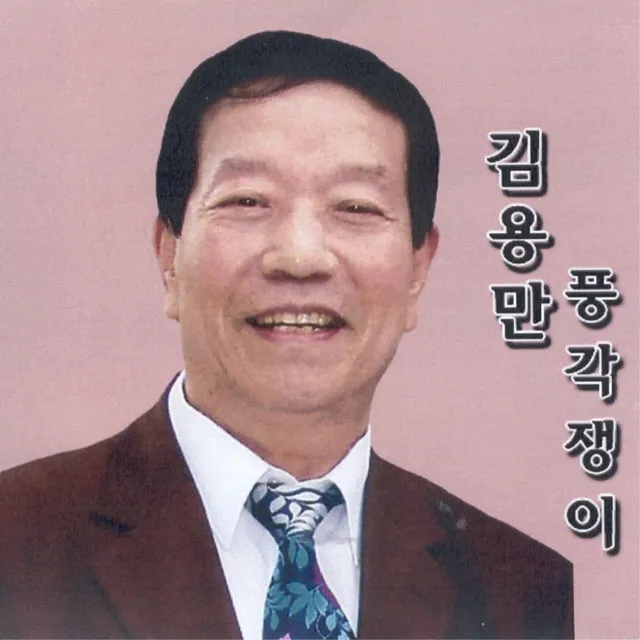 안개 낀 장충단 공원