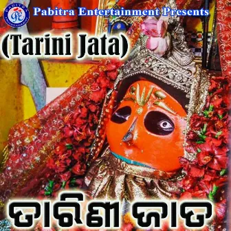 Tarini Jata by Sangita Mishra