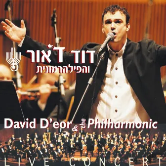 דוד ד'אור והפילהרמונית (Live) by David D'Or