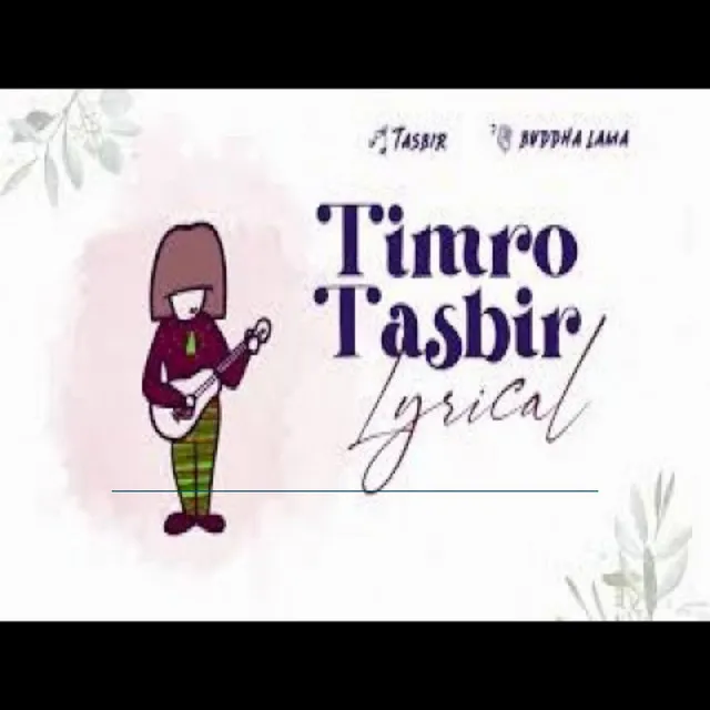 Timro Tasbir