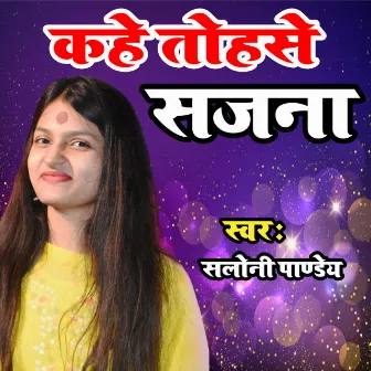 Kahe Tohse Sajna by Saloni Pandey