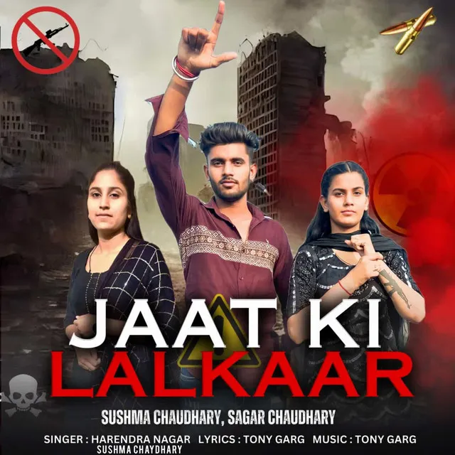 Jaat Ki Lalkaar