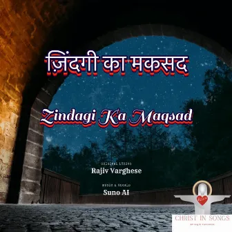 Zindagi Ka Maqsad (AI Assisted Creation) by Bathroom Singer