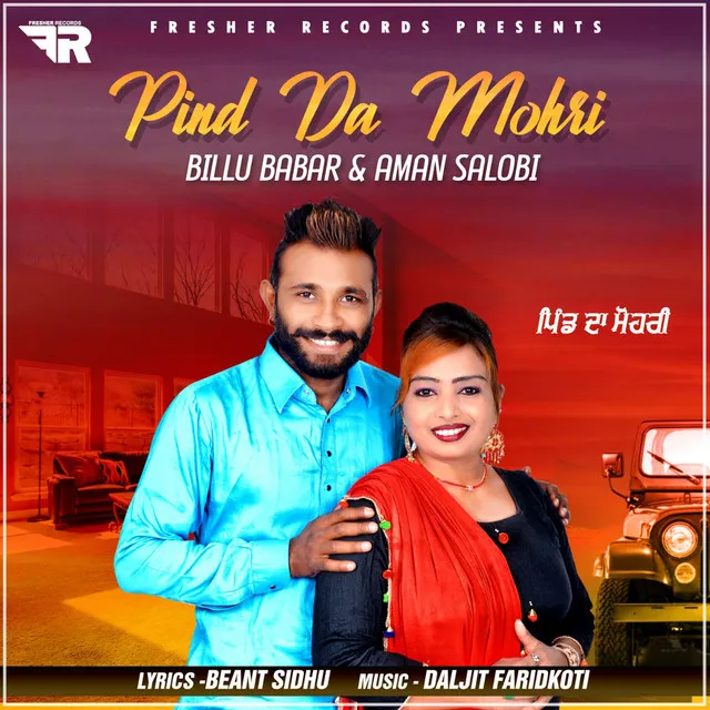 Pind Da Mohri - Billu Babar & Aman Salobi