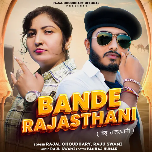 Bande Rajasthani