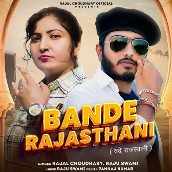 Bande Rajasthani by Rajal Choudhary