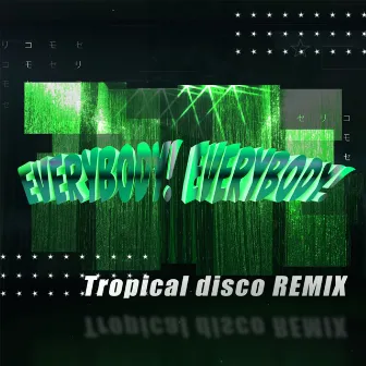 EVERYBODY! EVERYBODY! (Tropical Disco REMIX) by Yu Serizawa