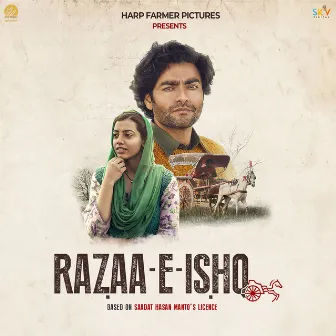 RAZAA-E-ISHQ by Gavy Sidhu