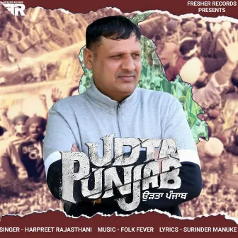 Udta Punjab by Unknown Artist