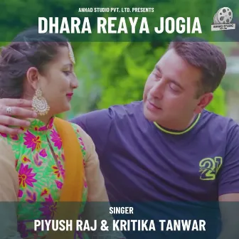 Dhara Reaya Jogia by Piyush Raj