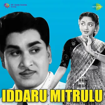 Iddaru Mitrulu (Original Motion Picture Soundtrack) by S. Rajeswara Rao