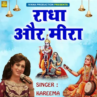 Radha Aur Meera by Kareema