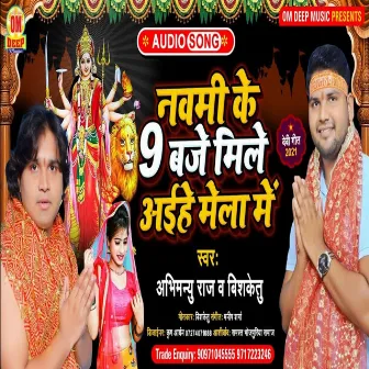 Navmi Ke Nav Baje Mela Me by Abhimanyu Raj