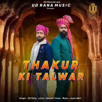 Thakur Ki Talwar by UD Rana